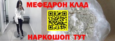 mdma Нальчик