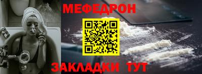 mdma Нальчик