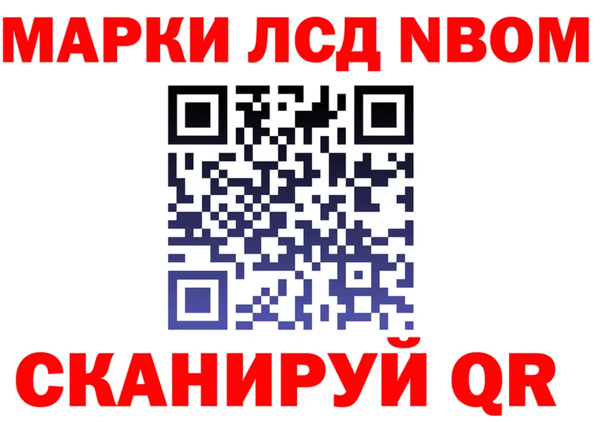 АМФ Розовый ONION площадка mega Черногорск