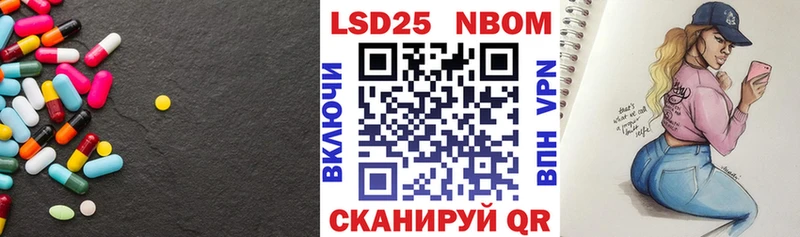 MEGA ССЫЛКА  Черногорск  Лсд 25 экстази кислота 