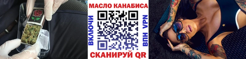 ТГК гашишное масло  Черногорск 