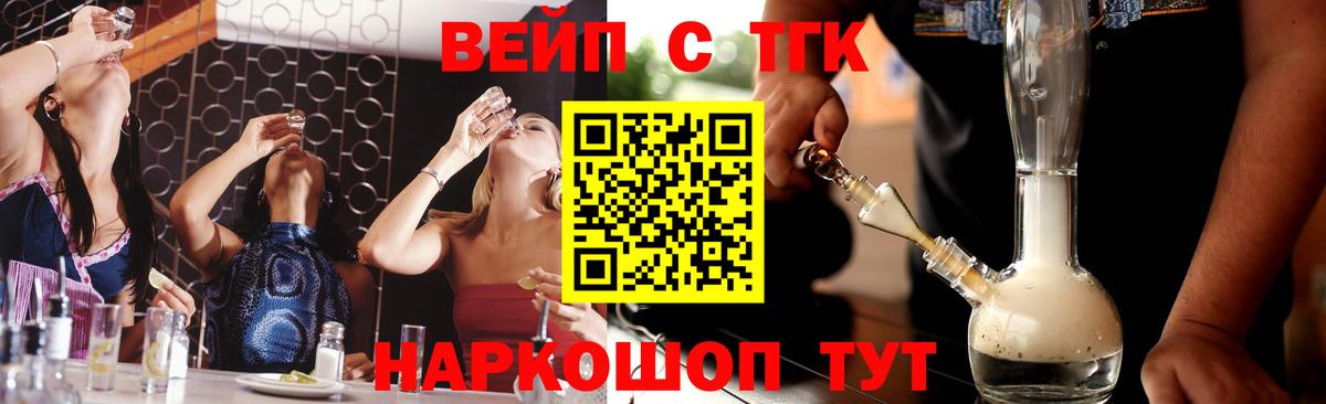ТГК Wax  Дистиллят ТГК гашишное масло  Черногорск  Вход с VPN 