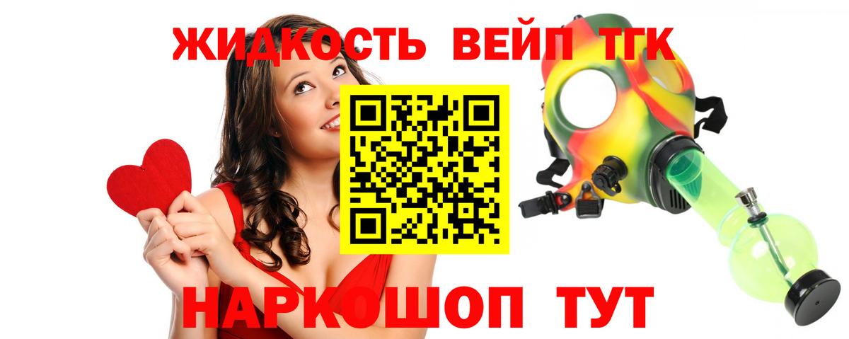 Дистиллят ТГК концентрат Черногорск