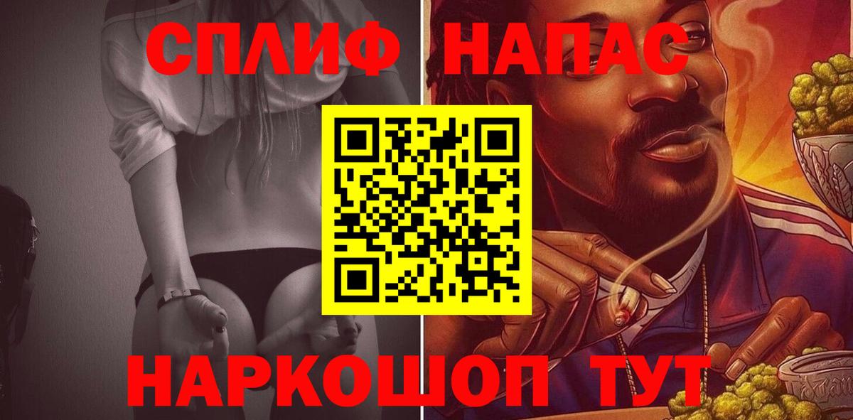 Канабис VHQ  Марихуана SATIVA & INDICA  Марихуана Bruce Banner  Марихуана тримм  Вход с VPN  Черногорск 